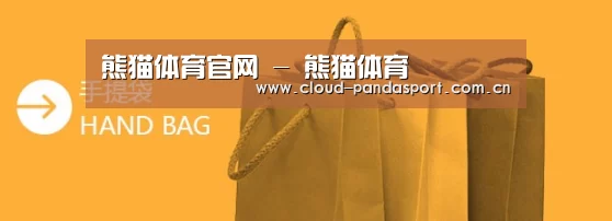 手提袋