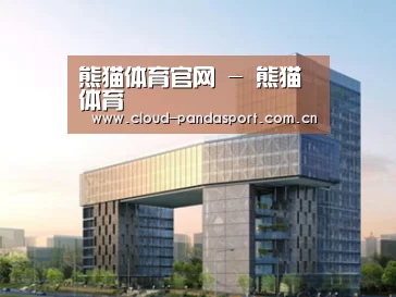 案例展示四(图1)