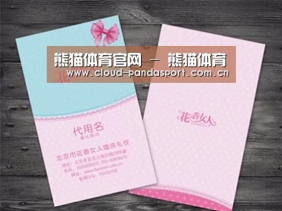 产品名称四