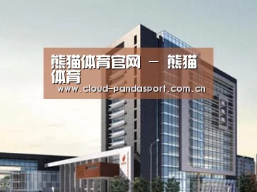 案例展示七