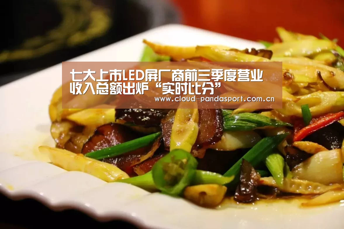 实时比分
