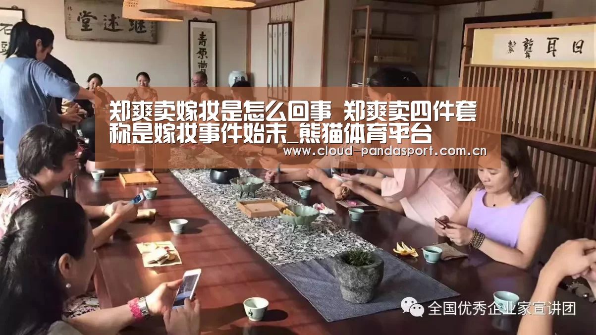 实时比分
