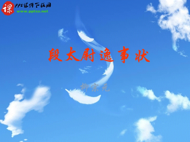 熊猫体育