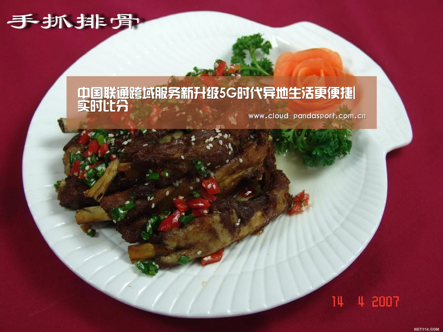 熊猫体育官网
