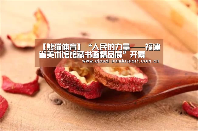 实时比分