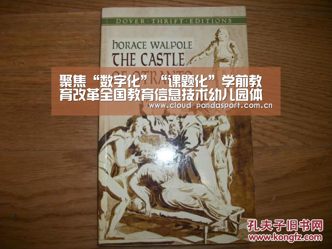 聚焦“数字化”“课题化”学前教育改革全国教育信息技术幼儿园体验式教学研讨会在唐山举行:熊猫体育官网(图1) 熊猫体育官网