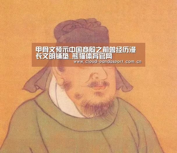 实时比分