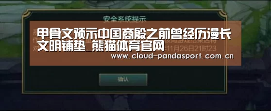 熊猫体育