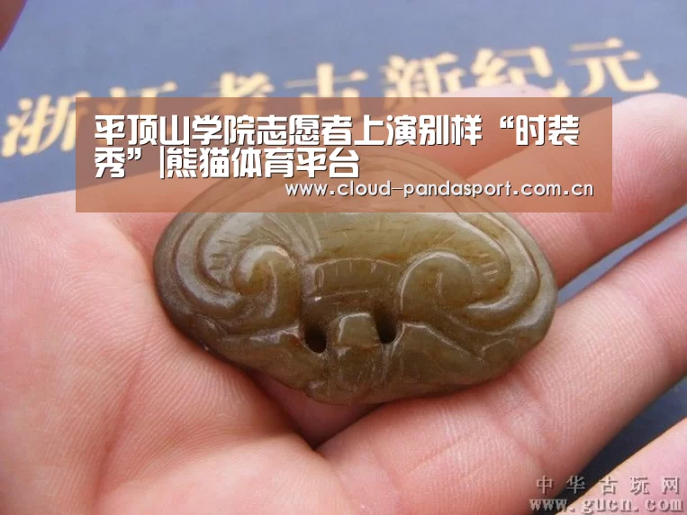 熊猫体育