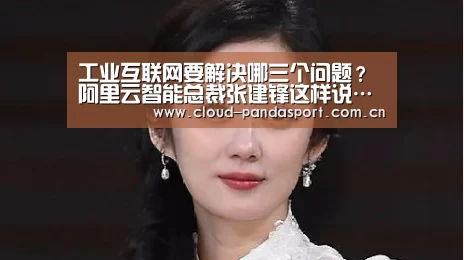 实时比分