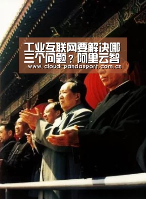 熊猫体育