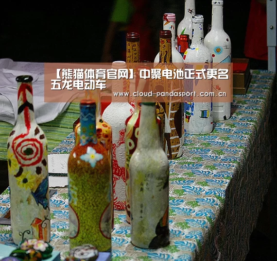 实时比分